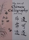 Jean Long • The Art of Chinese Calligraphy