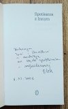 Aleksander Fiut Spotkania z Innym [dedykacja Aleksandra Fiuta]