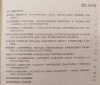 Z dziejów awangardy filmowej