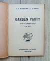 S. Pleszczyński, T. Sowicki Garden Party. Sztuka w czterech aktach (Irak, 1943)
