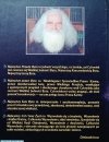 Dżnianakriszna Człowiek, los, wieczność czyli filozofia wielkiej jedności