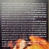 Anna Maria Grabińska Podejrzeć wariata. O niszczycielskiej i uzdrowicielskiej mocy sztuki