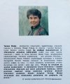 Teresa Walas Czy jest możliwa inna historia literatury?