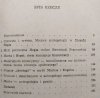 Ryszard Panasiuk Hegel i Marks. Studia i szkice