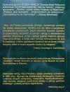Kapitalizm po polsku: studia i analizy