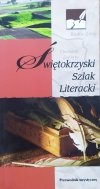 Świętokrzyski Szlak Literacki. Przewodnik turystyczny