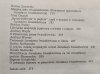 O twórczości Jarosława Iwaszkiewicza