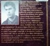 Janusz Ruszkowski Adam Mickiewicz i ostatnia krucjata. Studium romantycznego millenaryzmu
