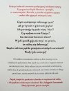 Urszula Zajączkowska Patyki, badyle