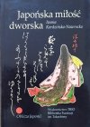 Iwona Kordzińska-Nawrocka Japońska miłość dworska