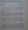 Józef Borgosz • Herbert Marcuse i filozofia trzeciej siły