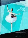 Śpiąca królewna. Piotr Czajkowski [Taniec i Balet 8] DVD