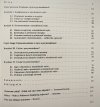 Tadeusz Styczeń Etyka niezależna?