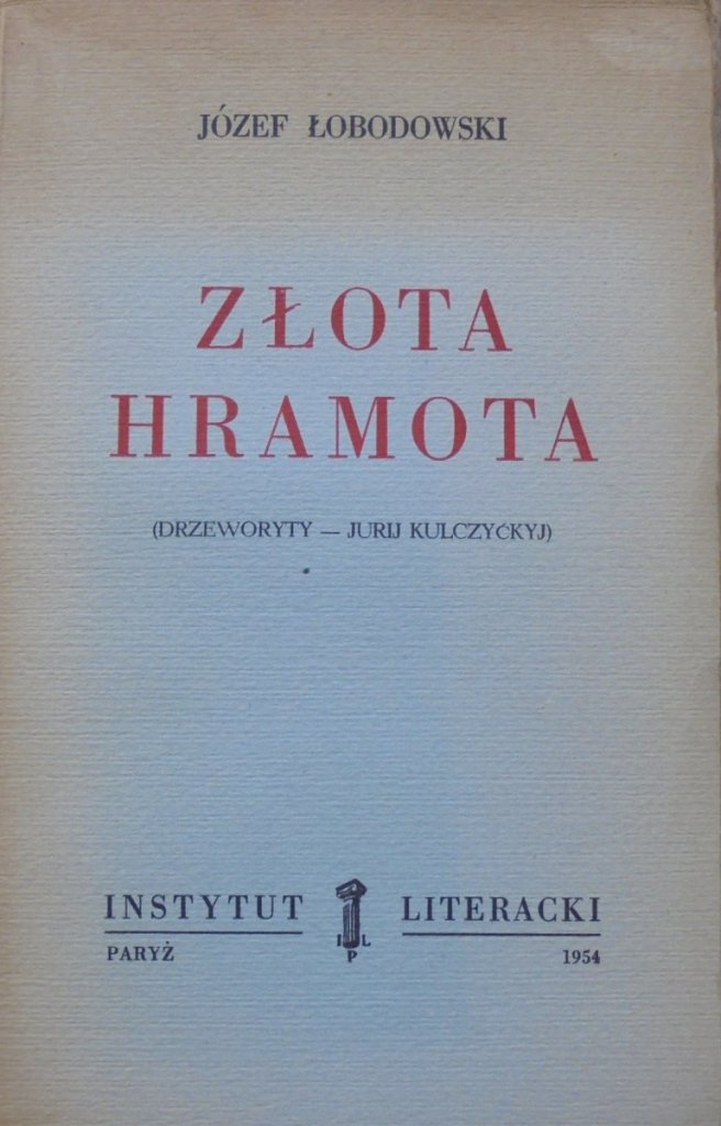 Józef Łobodowski • Złota Hramota [Instytut Literacki] Polska Poezja