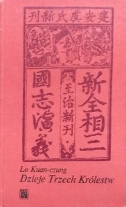 Guanzhong Luo • Dzieje Trzech Królestw
