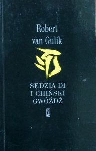 Robert Van Gulik • Sędzia Di i chiński gwóźdź