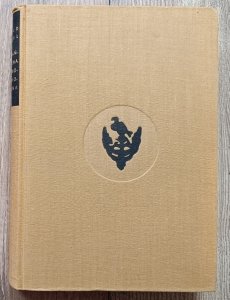 Witold Hensel • Słowiańszczyzna wczesnośredniowieczna