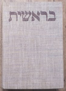 Gerhard von Rad • Teologia Starego Testamentu