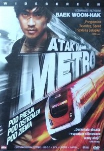Baek Woon Hak • Atak na metro • DVD