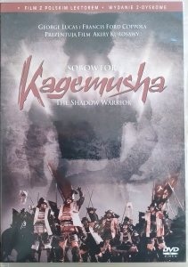 Akira Kurosawa • Sobowtór • DVD