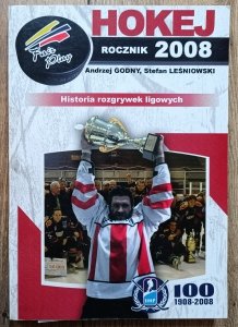 Hokej rocznik 2008. Historia rozgrywek ligowych