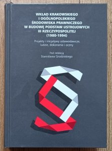Wkład krakowskiego i ogólnopolskiego środowiska prawniczego w budowę podstaw ustrojowych III Rzeczpospolitej (1980-1994)