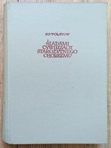 S.P. Tołstow • Śladami cywilizacji starożytnego Chorezmu