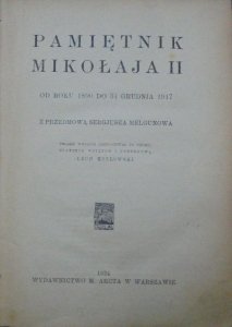Pamiętnik Mikołaja II od roku 1890 do 31 grudnia 1917 [1924]