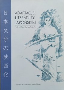 red. Krzysztof Loska • Adaptacje literatury japońskiej