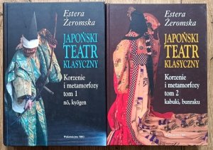 Estera Żeromska • Japoński teatr klasyczny [komplet] 
