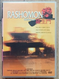 Akira Kurosawa • Rashomon • DVD