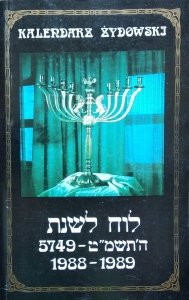 Kalendarz żydowski - almanach 1988-1989