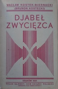 Wacław Kostek-Biernacki (Brunon Kostecki) • Djabeł zwycięzca [1931] [ekslibris]