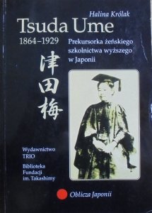 Halina Królak • Tsuda Ume 1864-1929. Prekursorka żeńskiego szkolnictwa wyższego w Japonii [Oblicza Japonii]