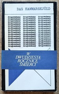 Dag Hammarskjold • Drogowskazy