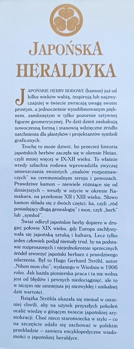 Japońska heraldyka. Ilustrowany przewodnik po herbach samurajskich rodów