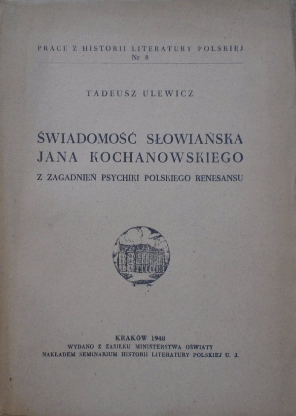 Tadeusz Ulewicz • Świadomość słowiańska Jana Kochanowskiego. Z zagadnień psychiki polskiego renesansu [dedykacja autorska]