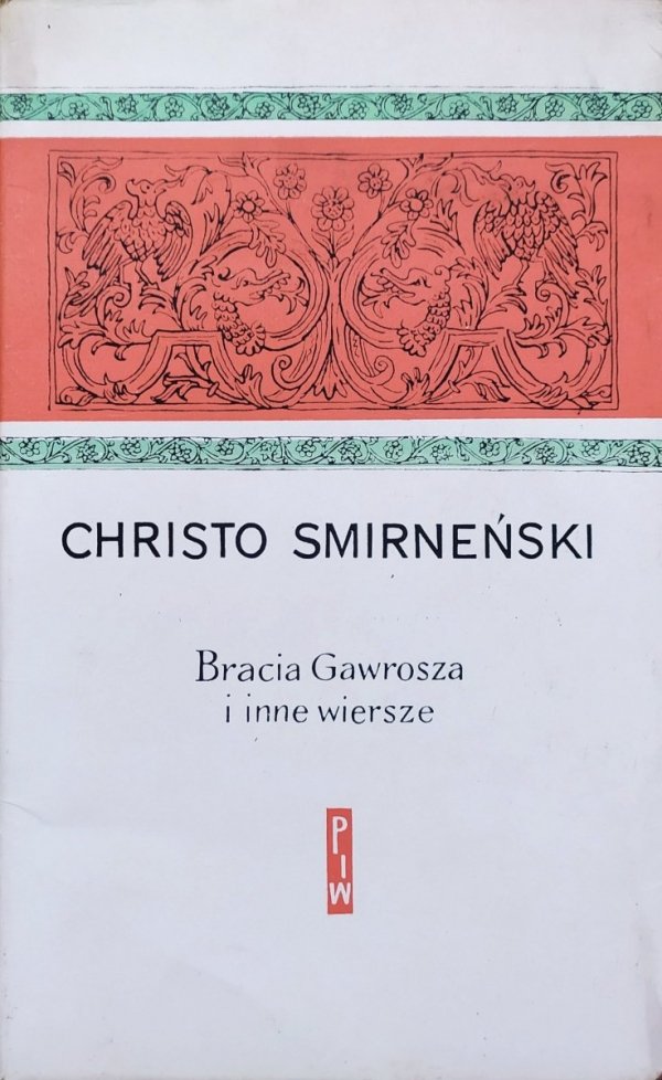 Christo Smirneński Bracia Gawrosza i inne wiersze