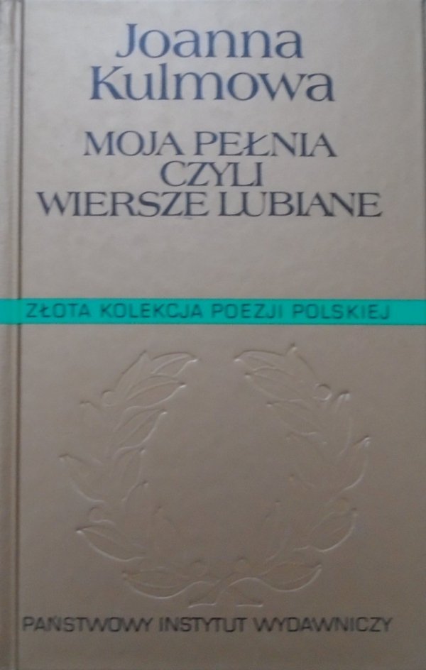 Joanna Kulmowa • Moja pełnia czyli wiersze lubiane