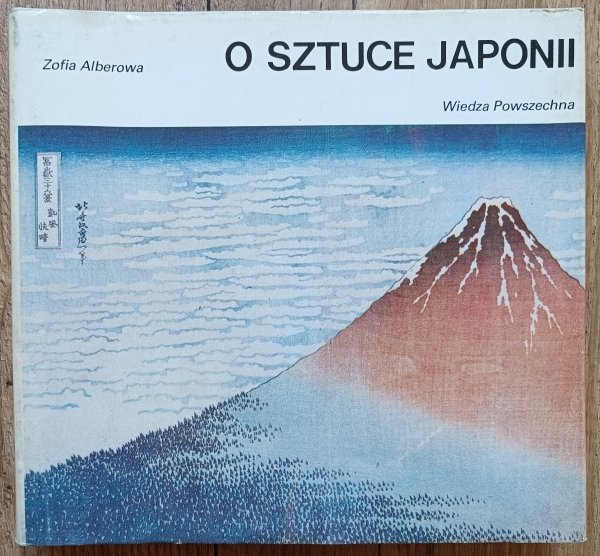 Zofia Alberowa O sztuce Japonii