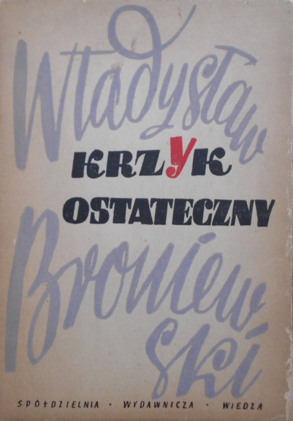 Władysław Broniewski • Krzyk ostateczny