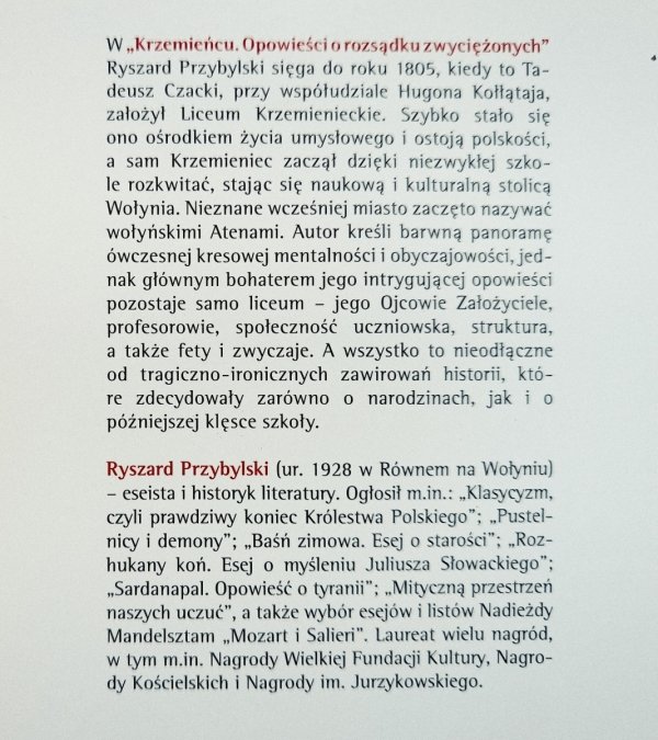 Ryszard Przybylski Krzemieniec