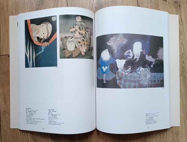 Chopin - Polska - Japonia: Wystawa z okazji 80. rocznicy nawiązania stosunków oficjalnych między Polską a Japonią