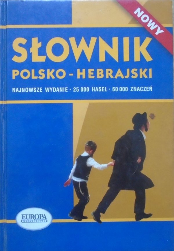 Aleksander Klugman • Słownik polsko-hebrajski