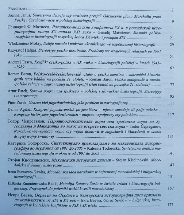 Obraz konfliktów między narodami słowiańskimi w XIX i XX wieku w historiografii