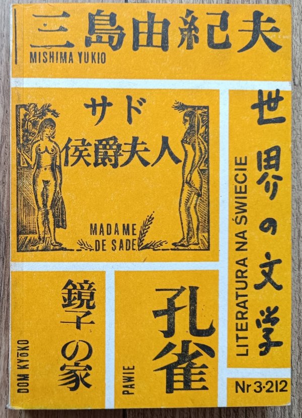 Literatura na świecie 3/1989 (212)