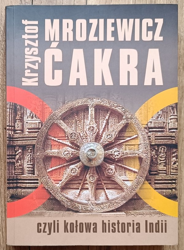 Krzysztof Mroziewicz Ćakra czyli kołowa historia Indii