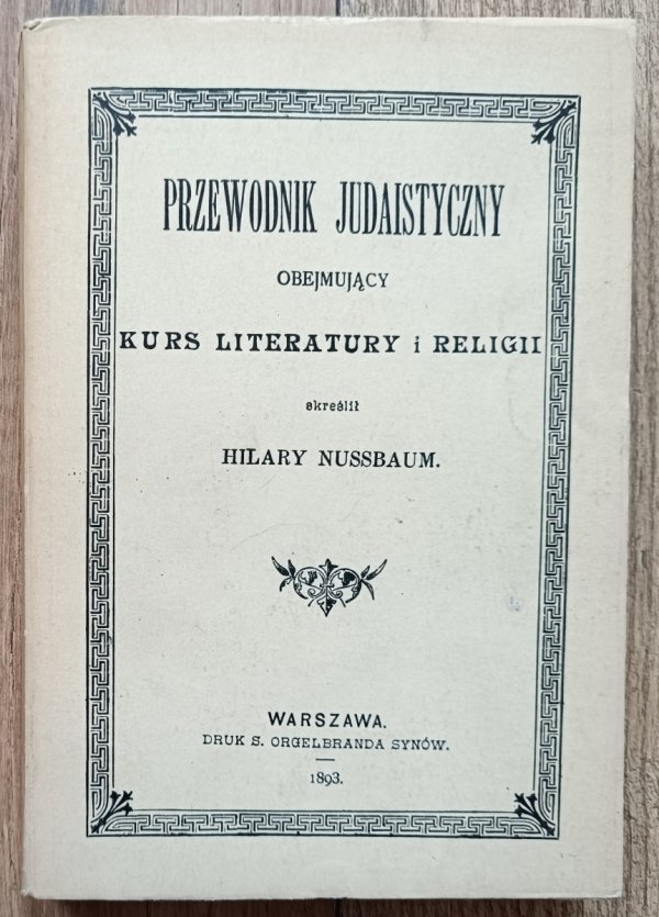 Przewodnik judaistyczny obejmujący kurs literatury i religii / reprint wydania z 1893 roku