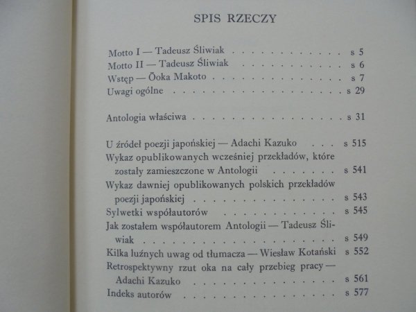 Wiśnie rozkwitłe pośród zimy • Antologia współczesnej poezji japońskiej [Japonia]