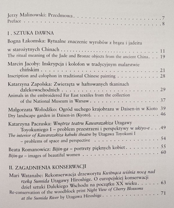 red. Jerzy Malinowski Sztuka Dalekiego Wschodu. Studia